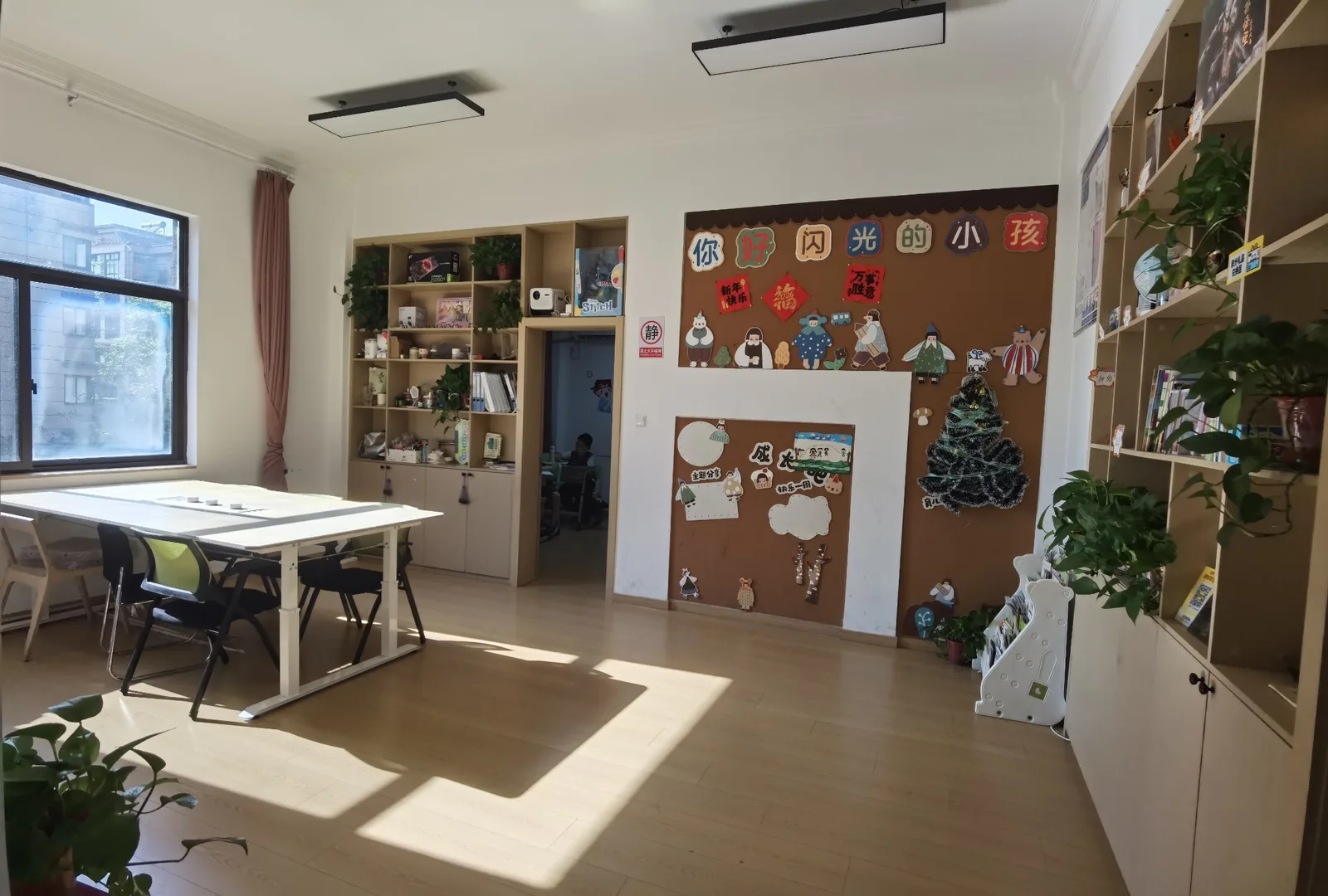 仲夏享悦阅读展示与成长墙